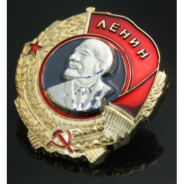 Russian Soviet Order of Lenin 