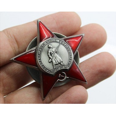 USSR Order of the Red Star