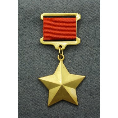 Hero of Soviet Union Gold Star
