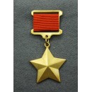 Hero of Soviet Union Gold Star