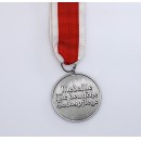 German Social Welfare Decoration Medal