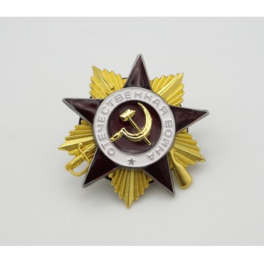 Order of the Patriotic War  1st Class