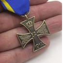 Brunswick War Merit Cross 2nd Class