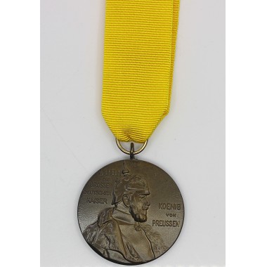 Kaiser Wilhelm Memorial Medal