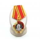 Order of Lenin