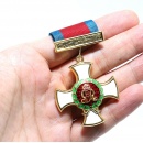 United Kingdom Distinguished Service Order