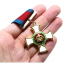 United Kingdom Distinguished Service Order