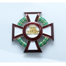 Austrian Military Merit Cross 1st Class with War Decoration