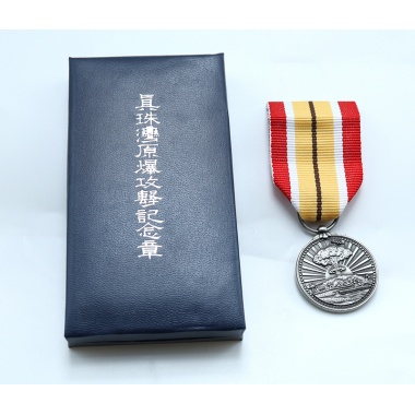Pearl Harbor Nuclear Attack Commemorative Medal with Case